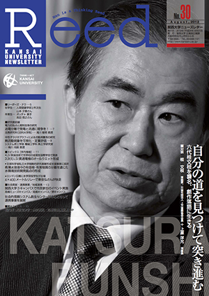 六代桂文枝を襲名、創作落語に生きる No.30（2012年8月）