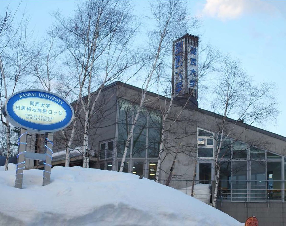 Hakuba Tsugaike-Kogen Lodge (Nagano Prefecture)