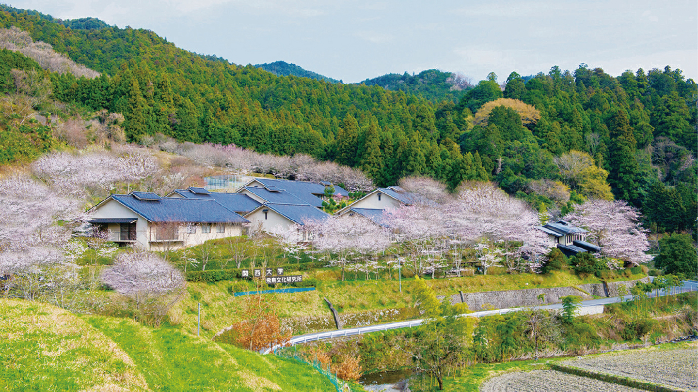 Seminar Houses