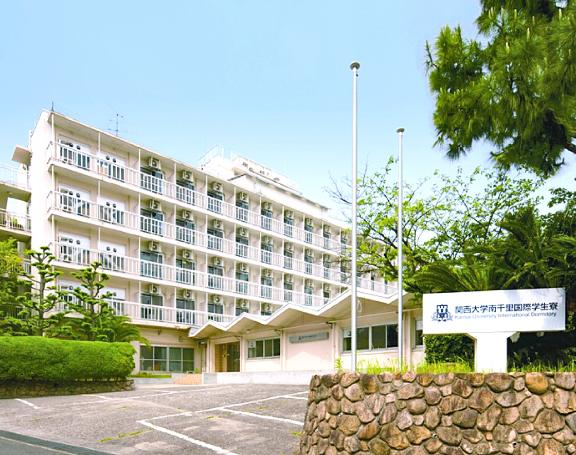 Kansai University International Dormitory (coed dormitory)