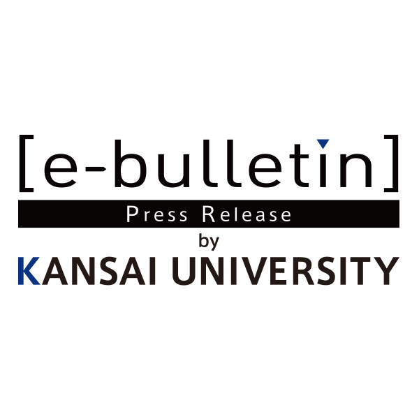 Kansai University e-bulletin