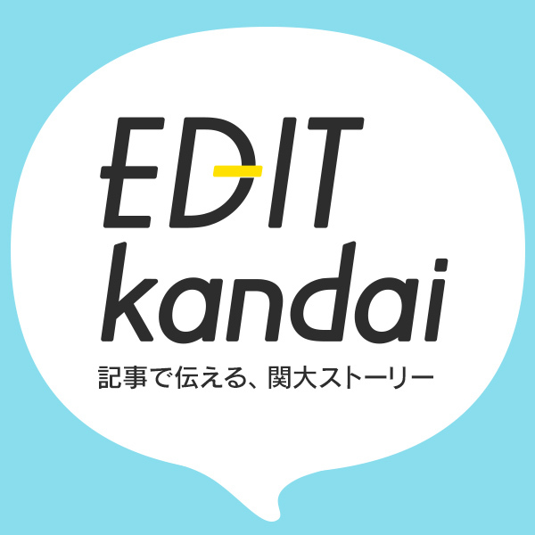 EDIT kandai