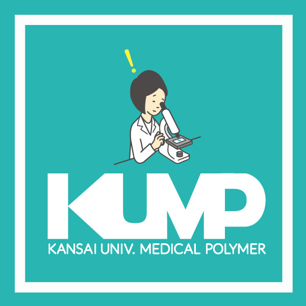 KU SMART PROJECT