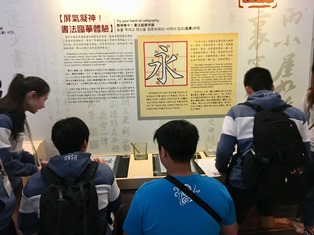 20180323_taiwan_j07.JPG