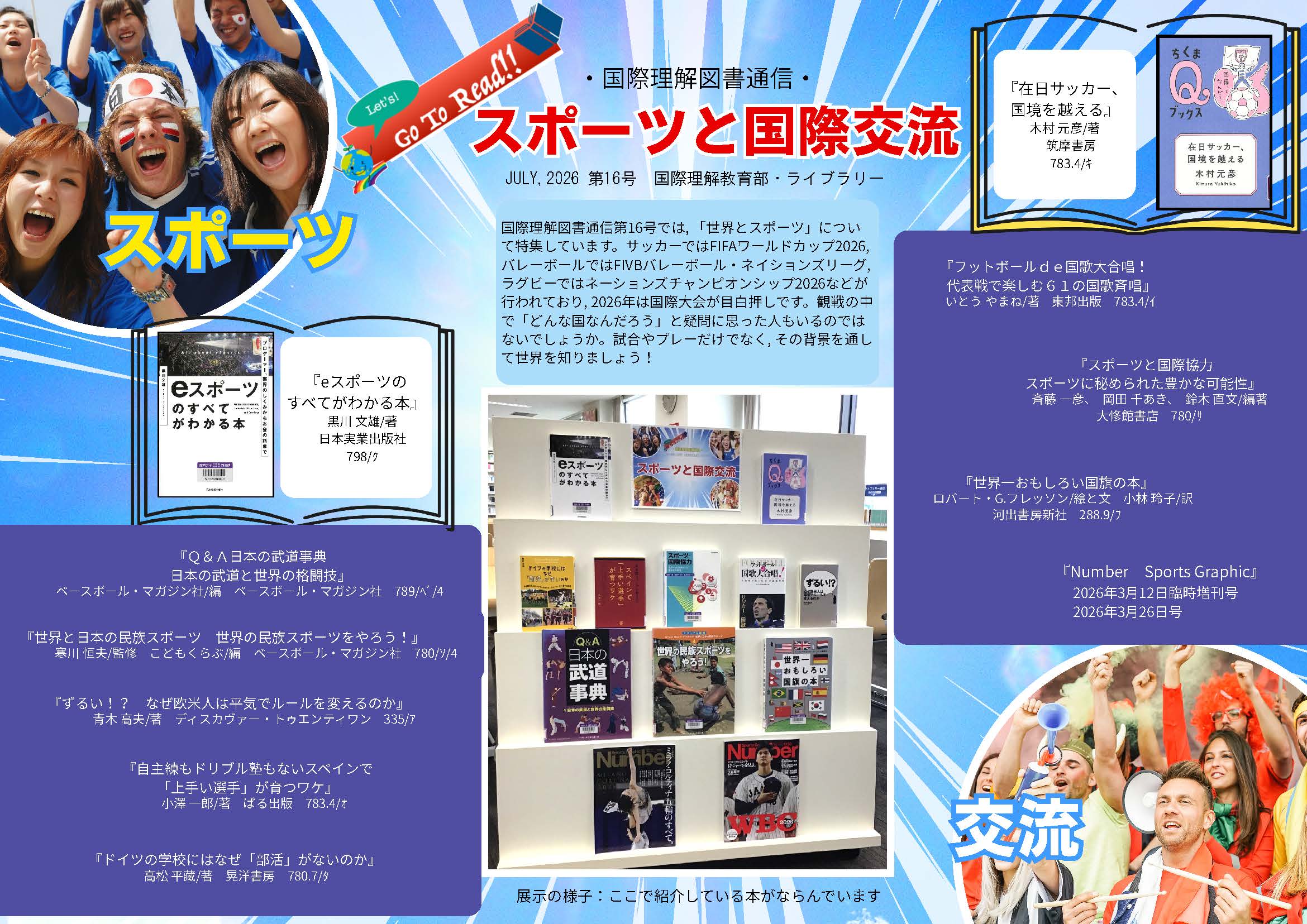 vol16
