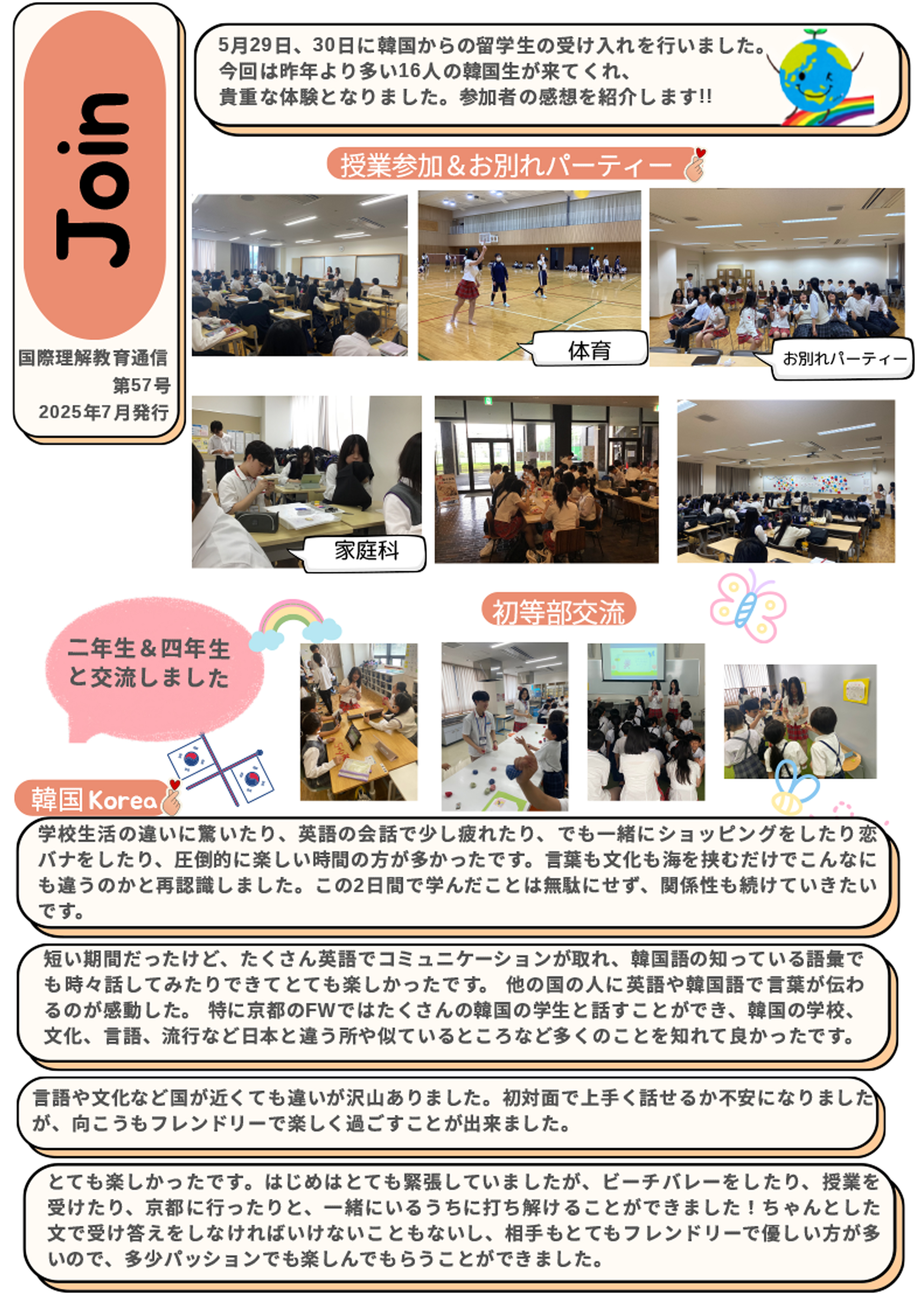 vol57