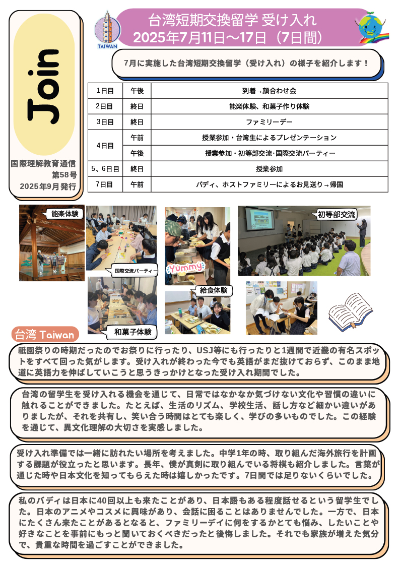 vol57