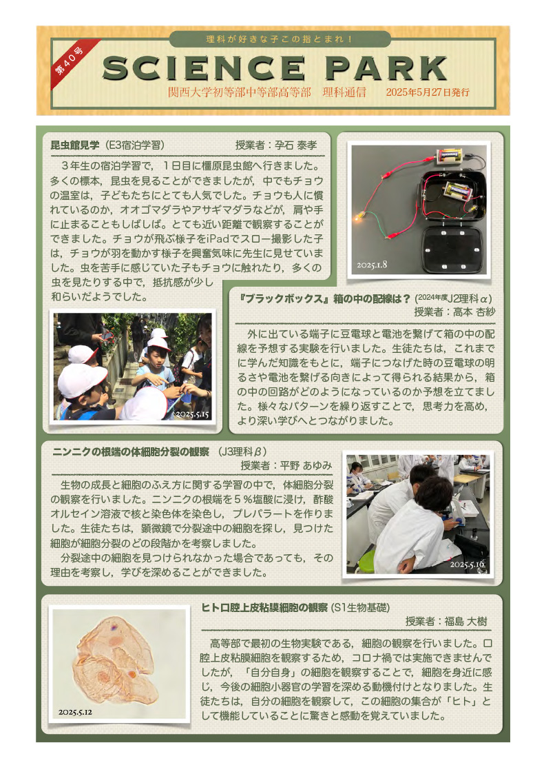 vol40