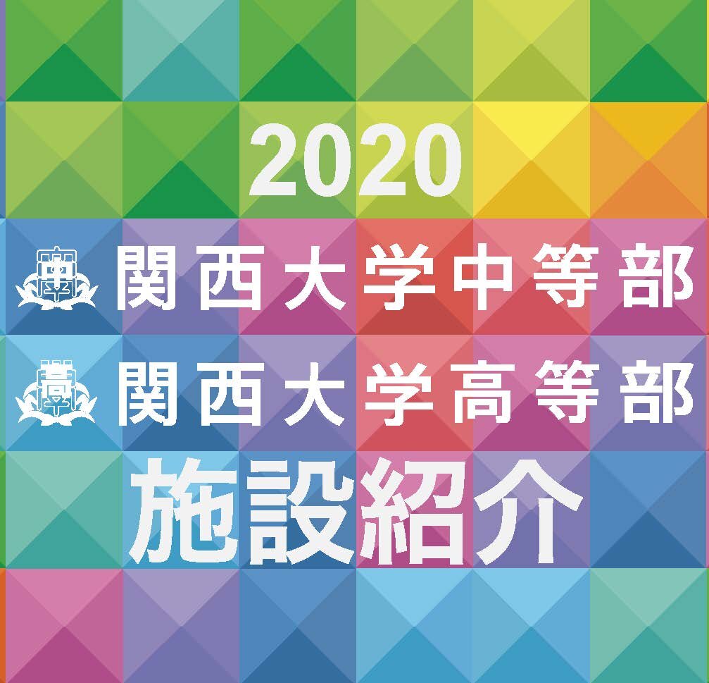 施設紹介360告知バナー改.jpg