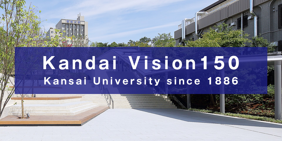 Kandai Vision150