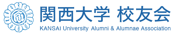 関西大学校友会