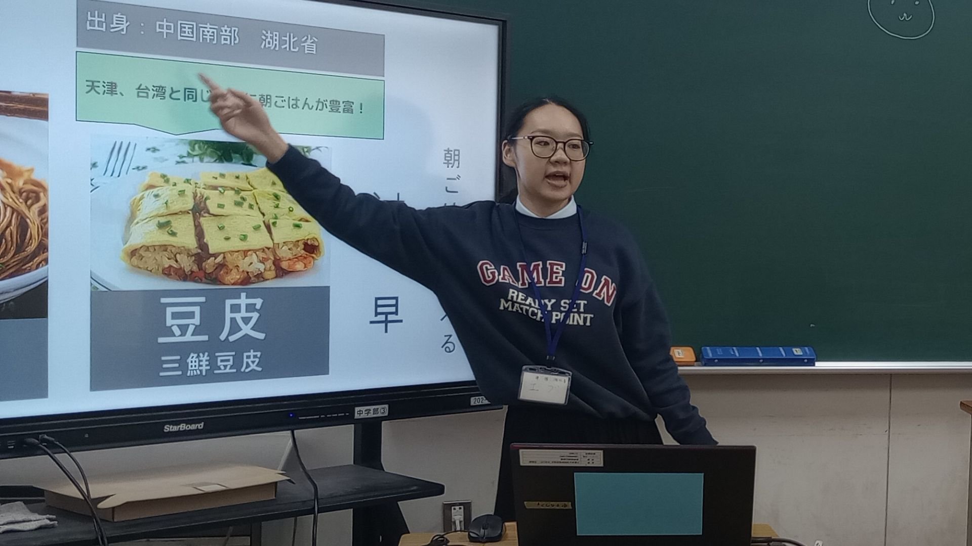 交流活動２.jpg