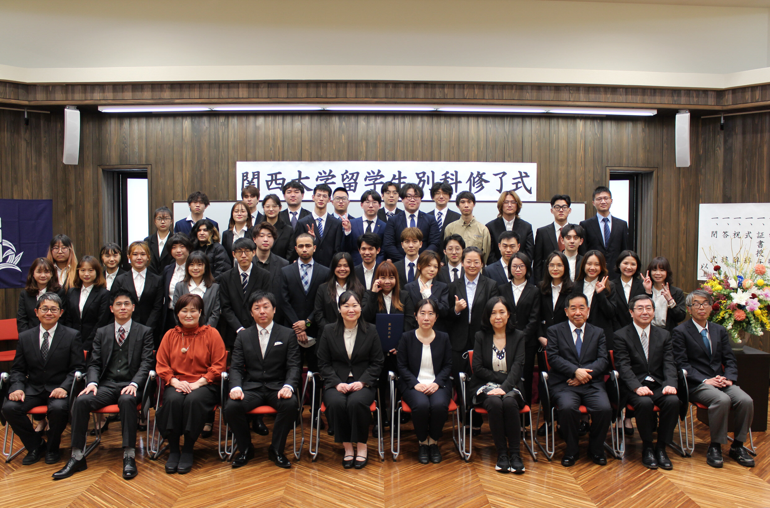 2022年度秋季學期 關西大學留學生別科結業式順利舉行 