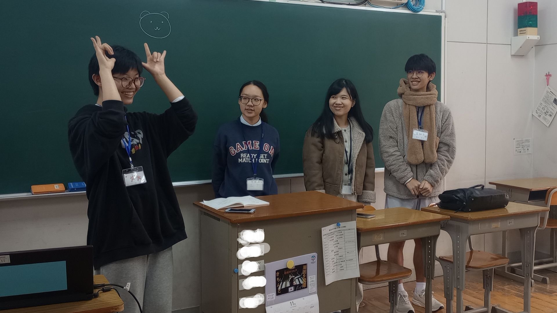 交流活動３.jpg