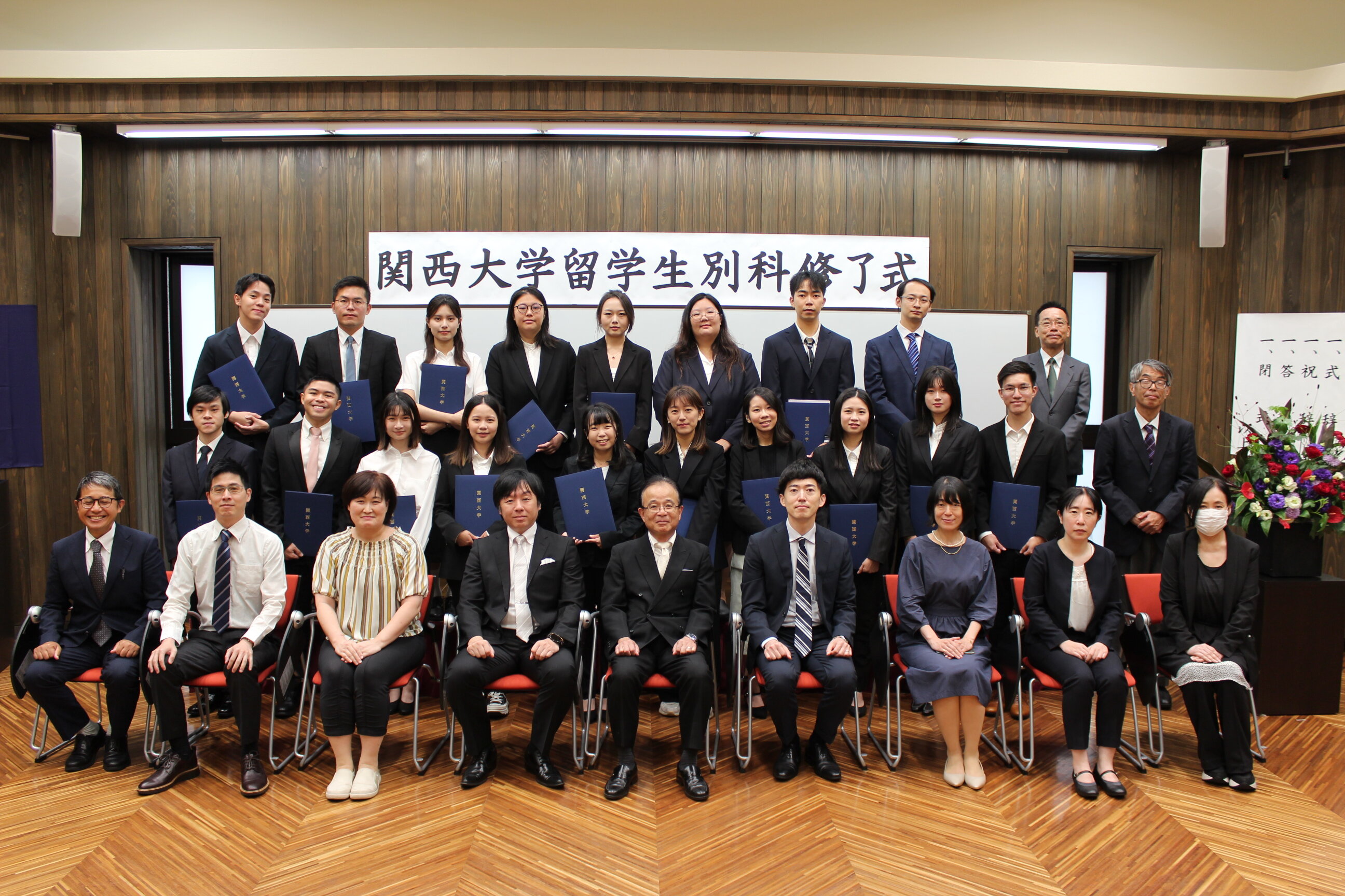 2023年度春季学期 关西大学留学生别科结业式顺利举行 
