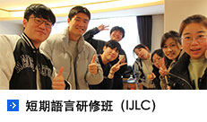 IJLC