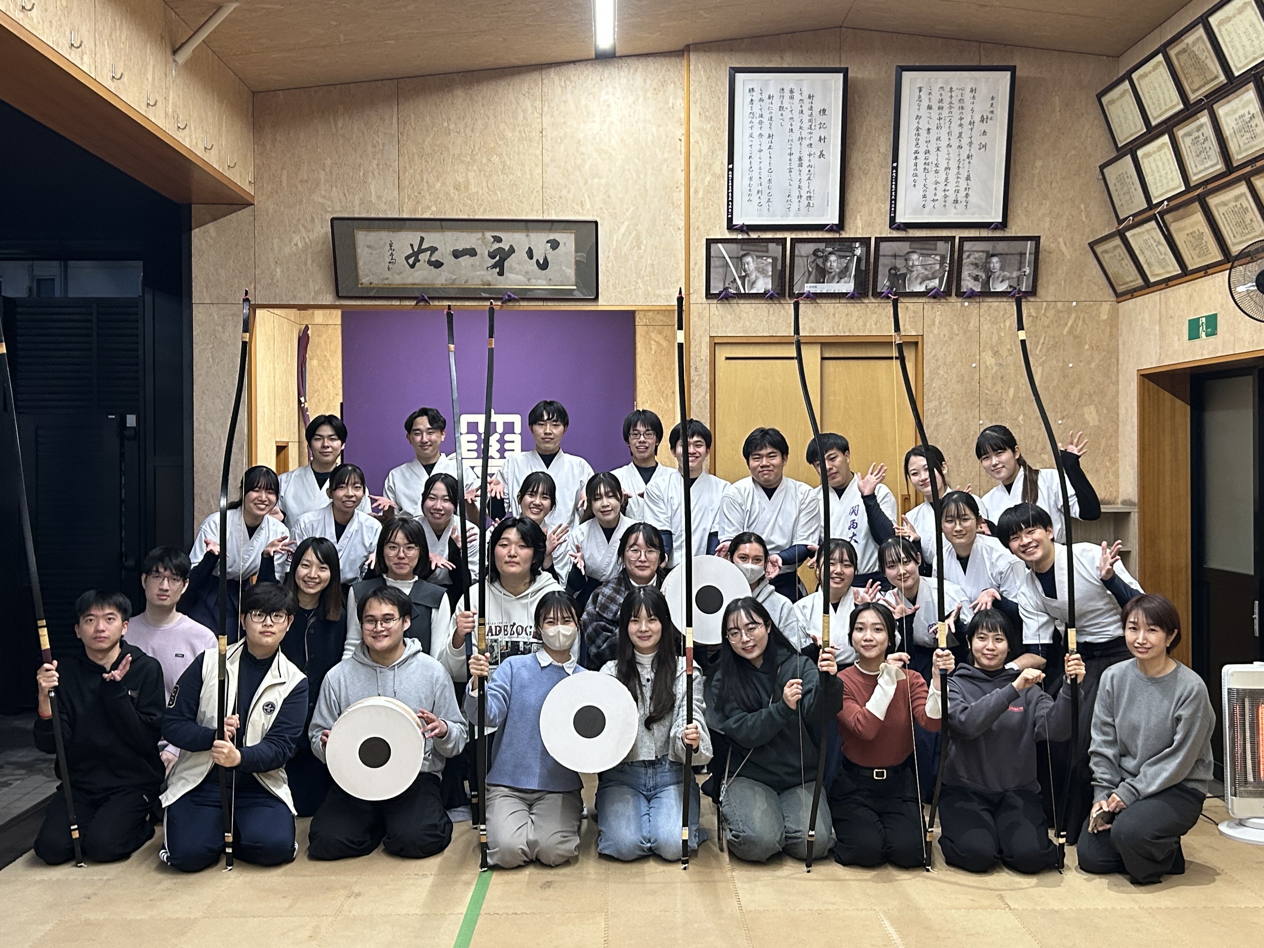 日本事情 弓道.jpeg