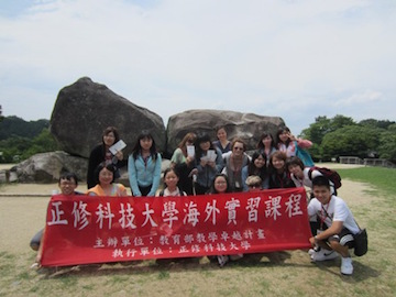 In front of the Stone Stage Tomb in Asuka