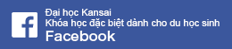 Đại học Kansai Khóa học đặc biệt dành cho du học sinh Facebook