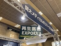 20220311_expo_3.jpg