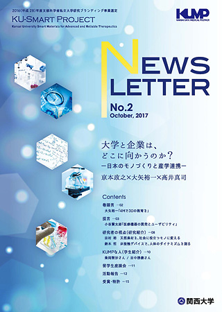 NEWS LETTER No.2