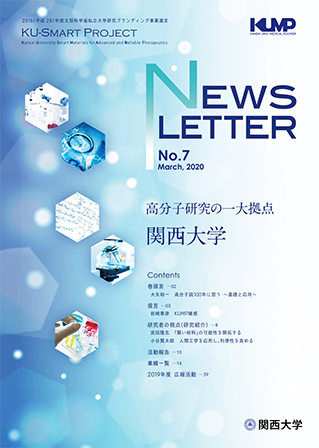 NEWS LETTER No.7