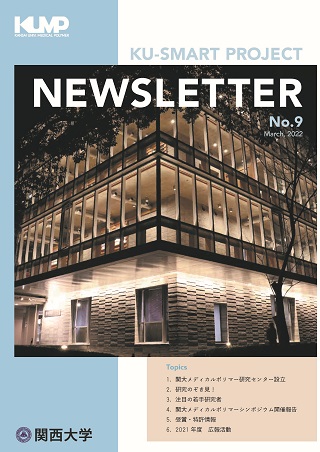 NEWS LETTER No.9