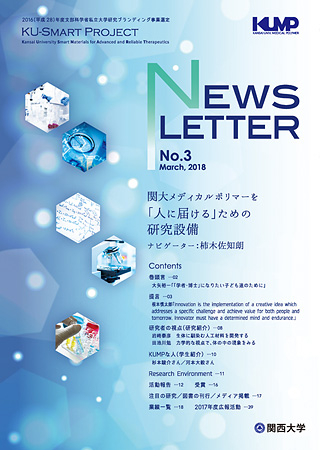 NEWS LETTER No.3