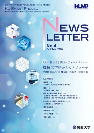 NEWS LETTER No.4