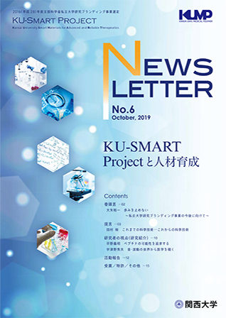 NEWS LETTER No.6