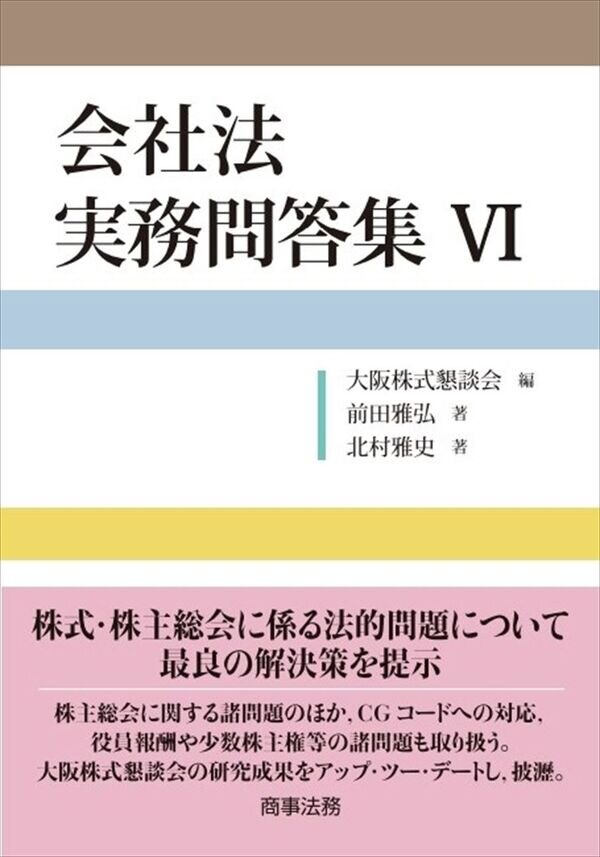 北村先生.jpg