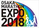 OSAKA MARATHON EXPO2018