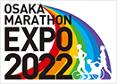 OSAKA MARATHON EXPO2022