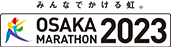 みんなでかける虹。OSAKA MARATHON2023