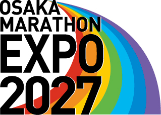 大阪マラソンEXPO 2027