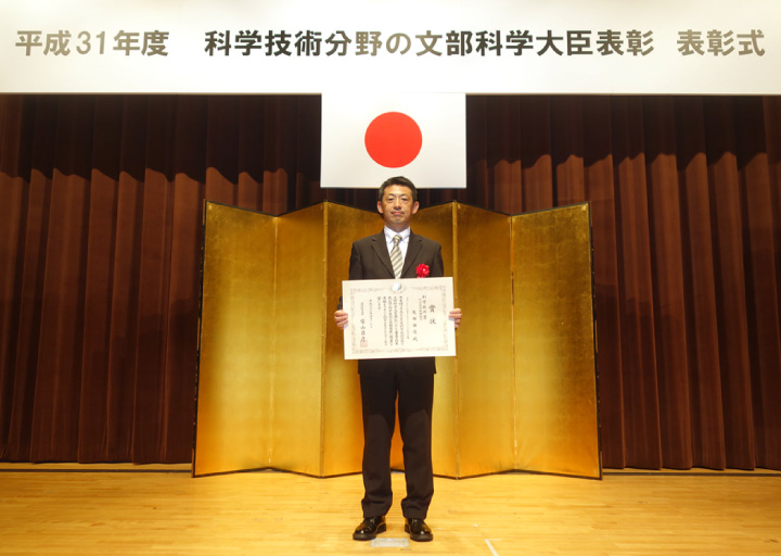 商学部 矢田勝俊教授が、文部科学大臣表彰（科学技術賞）を受賞
