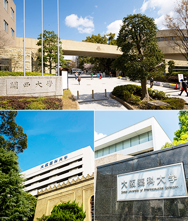 関西大学、大阪医科大学、大阪薬科大学