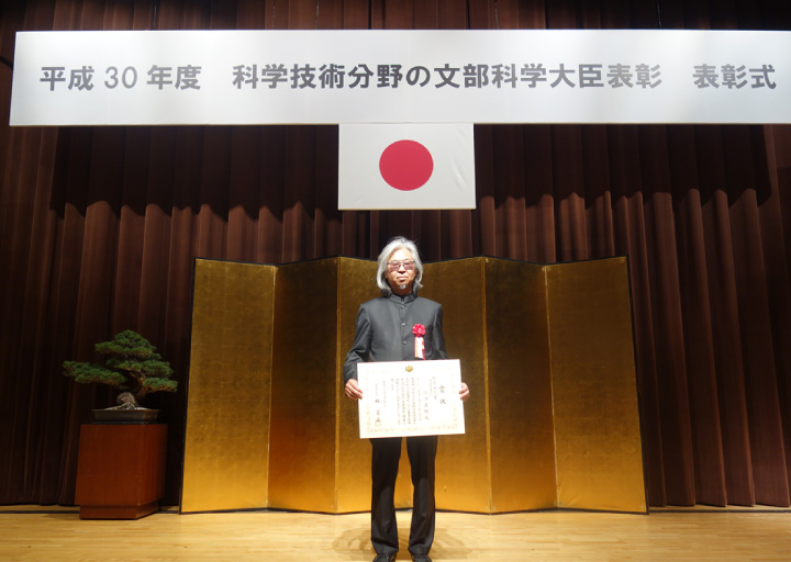 環境都市工学部 江川直樹教授が、文部科学大臣表彰（科学技術賞）を受賞