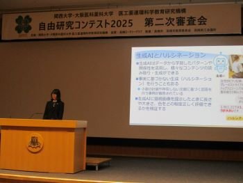 IMG_2040生成AI - コピー.JPG