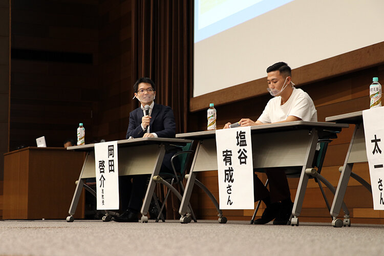 関大経済学部「2020生のつどい」