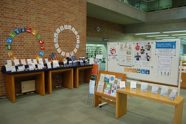 関西大学図書館図書館SDGs