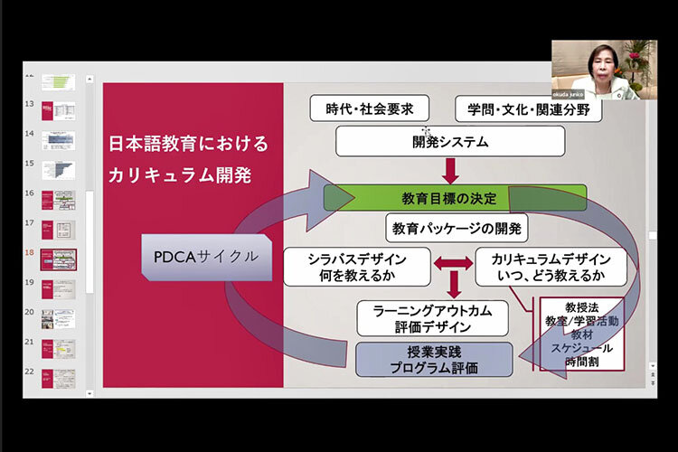 SUCCESS-Osakaサミットを開催