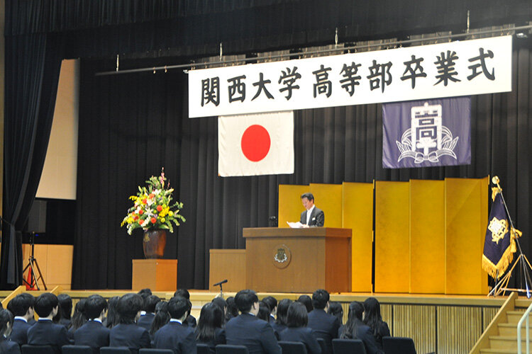 関西大学高等部卒業式