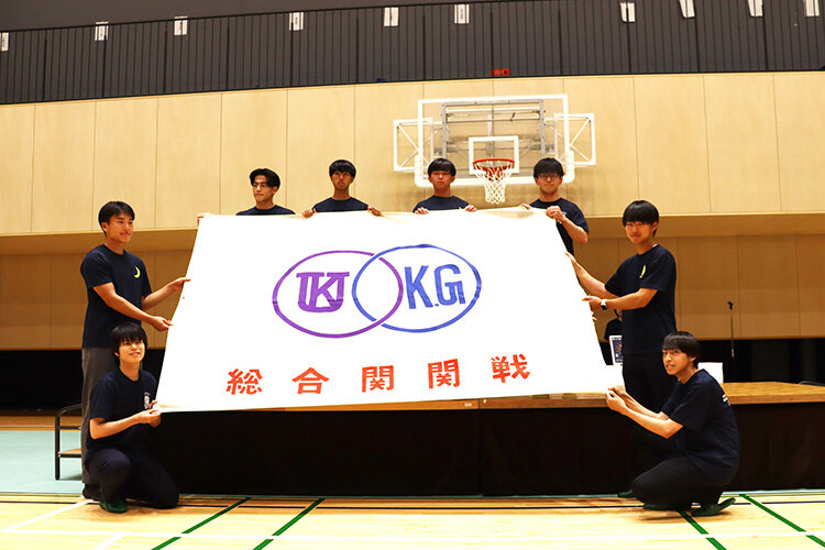 第47回総合関関戦
