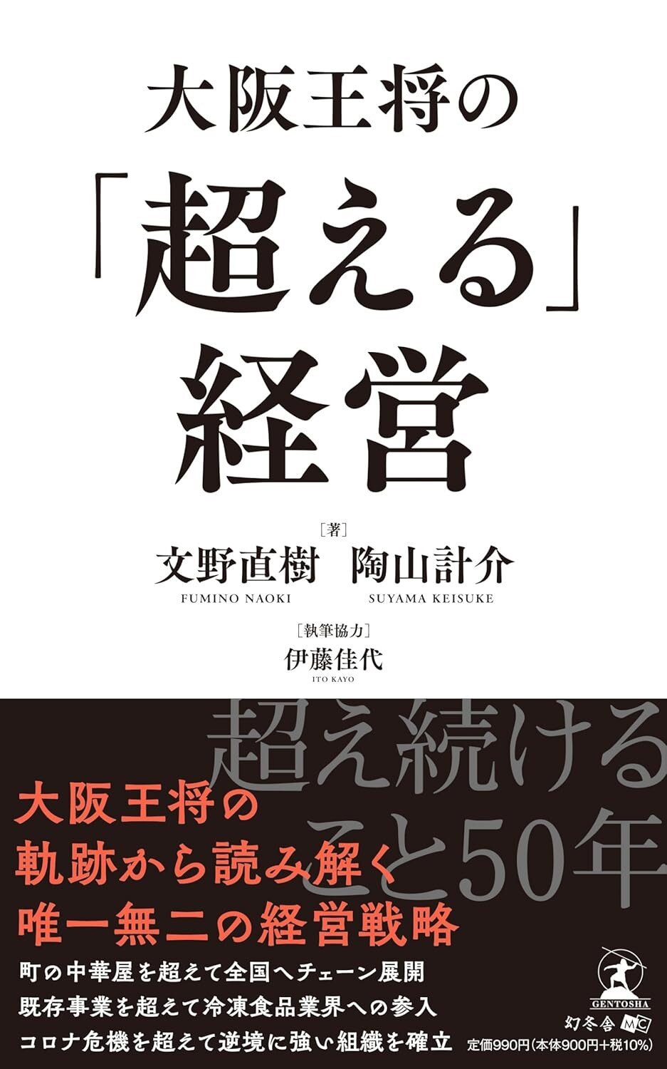 公開セミナー