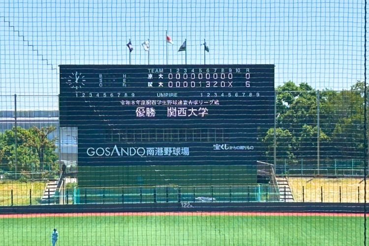 20260518_n_baseball1.jpg
