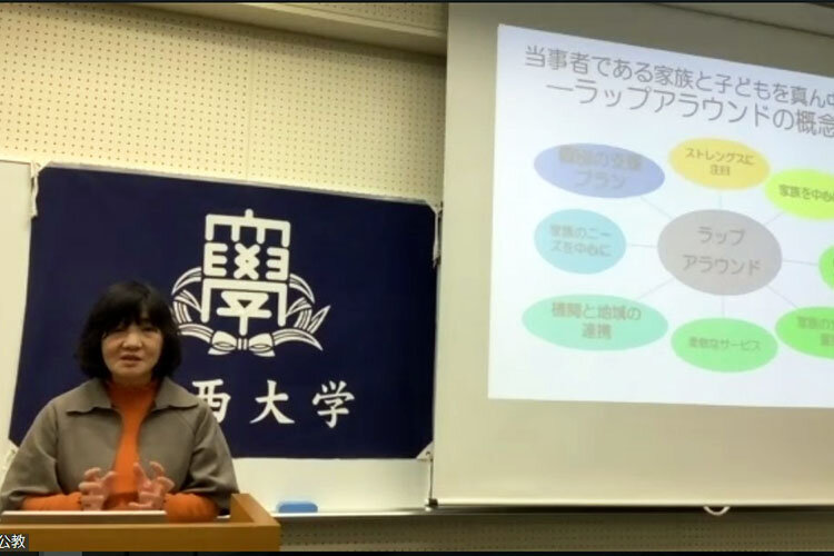 関大人間健康学部創設10周年記念事業