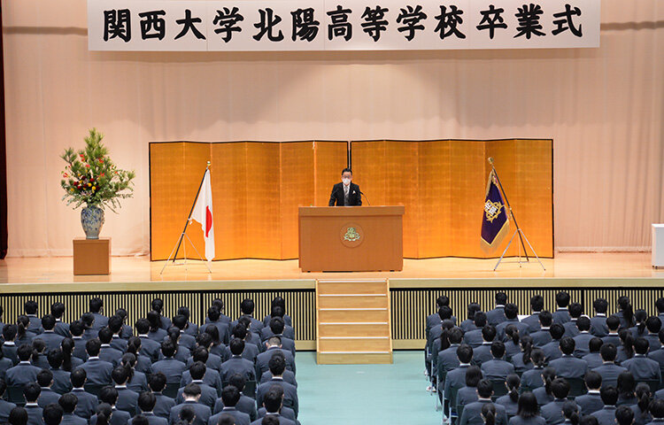 関西大学北陽高等学校