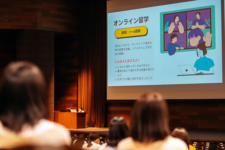 海外学びフェア
