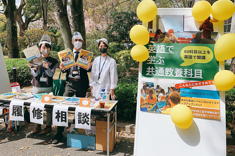 海外学びフェア